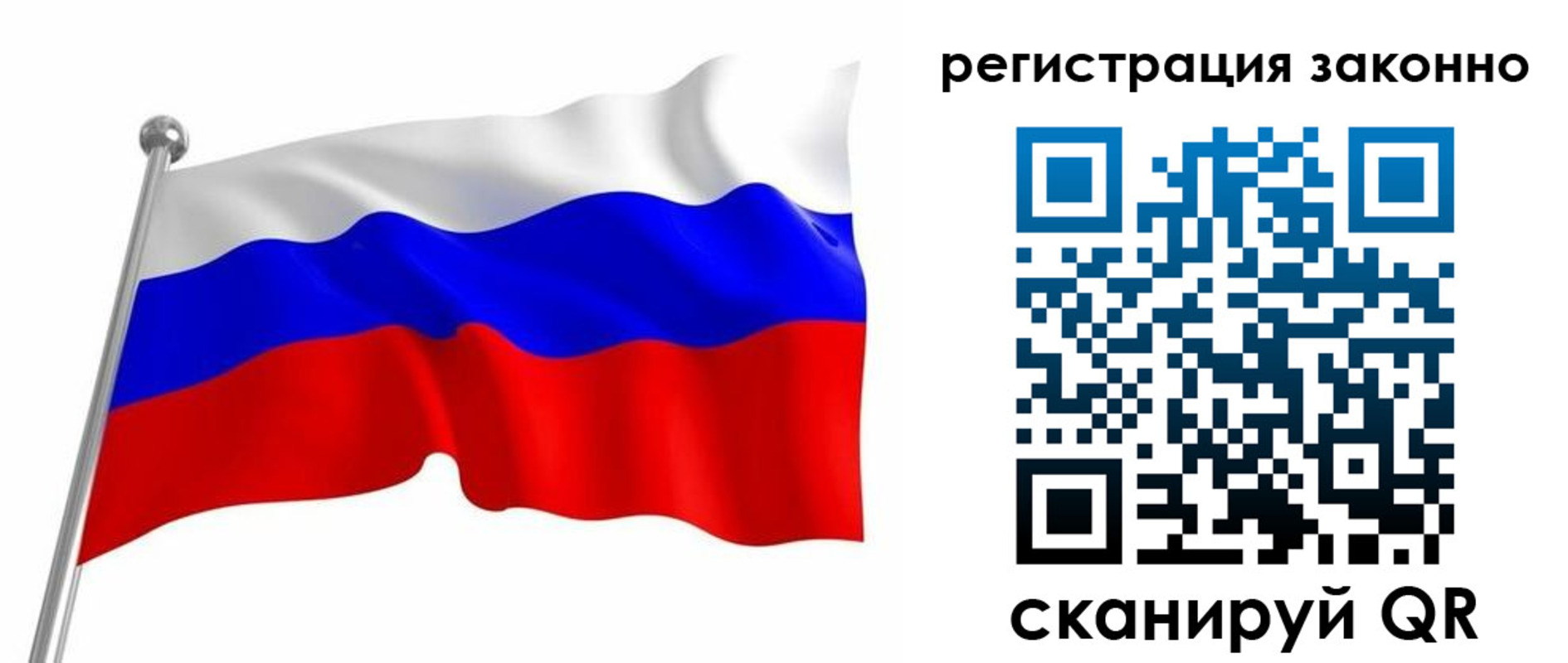 временная регистрация госуслуги в Алексине